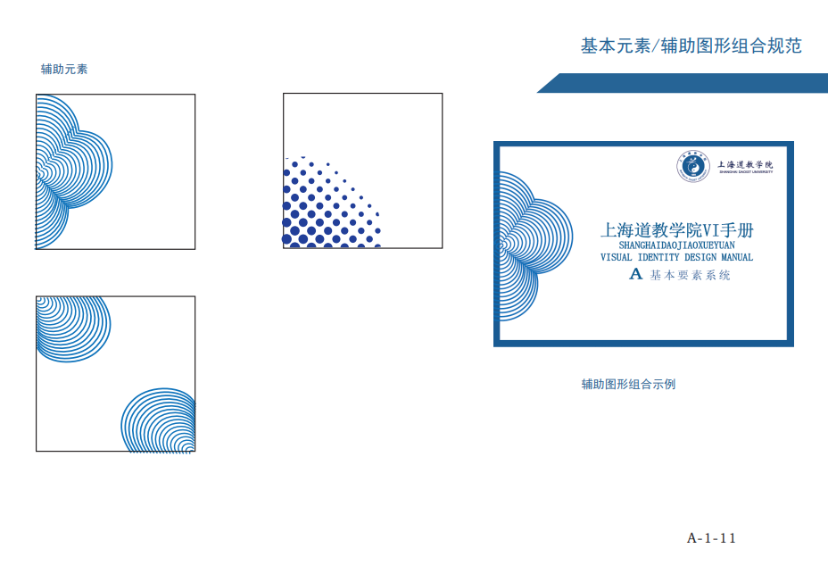 VI手册