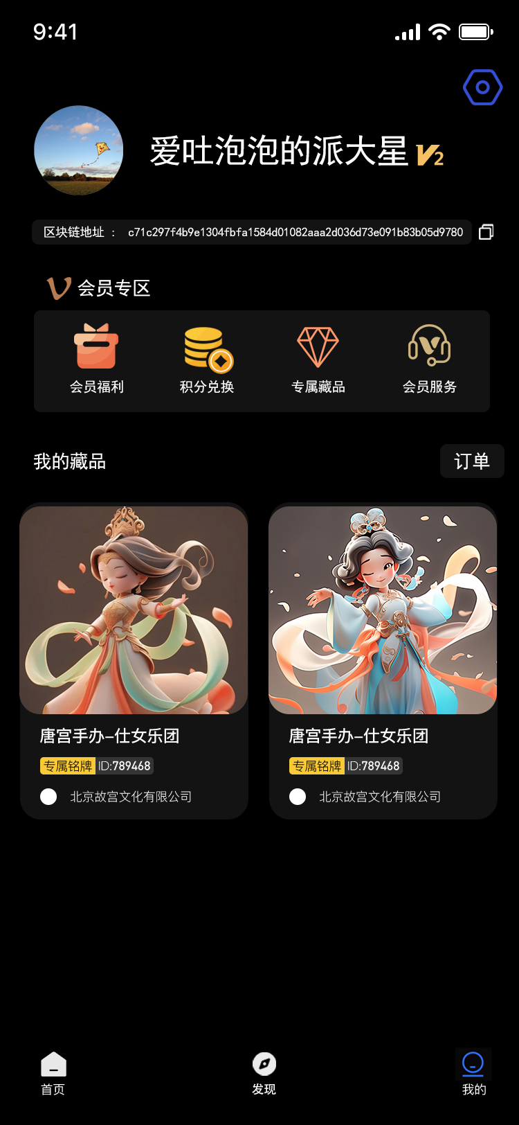 我的-1级