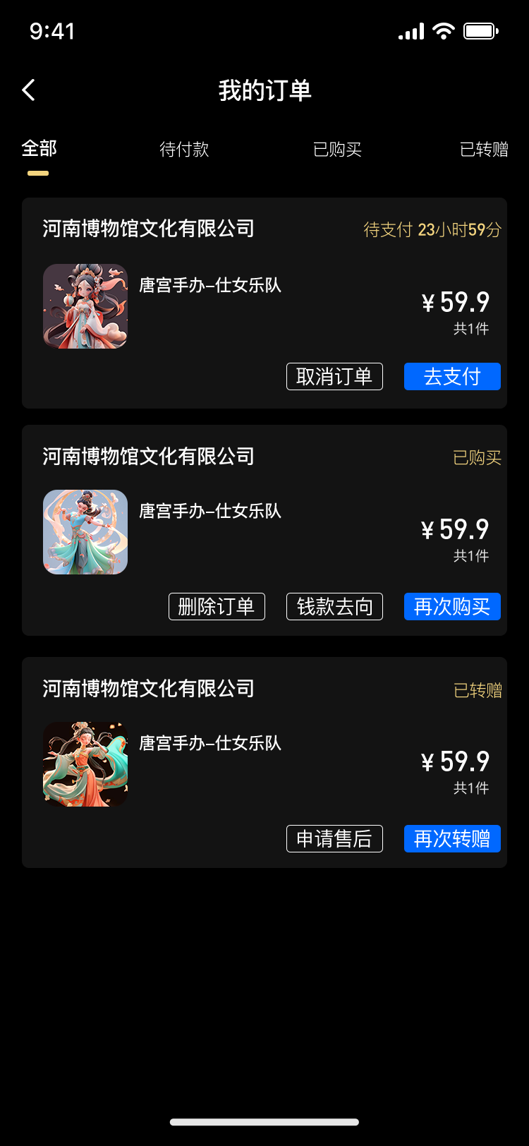 我的-2.1