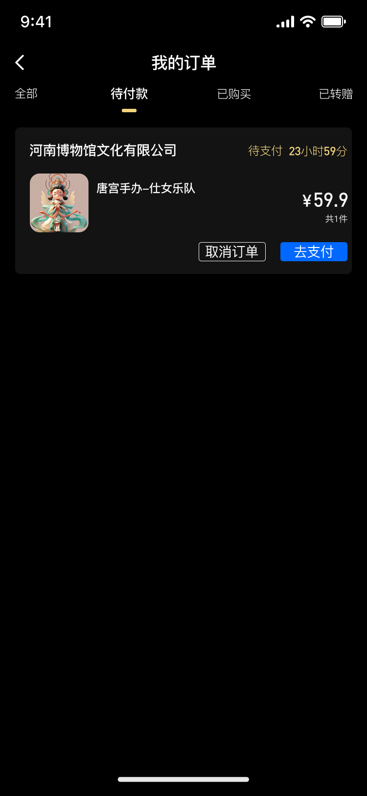 我的-2.2