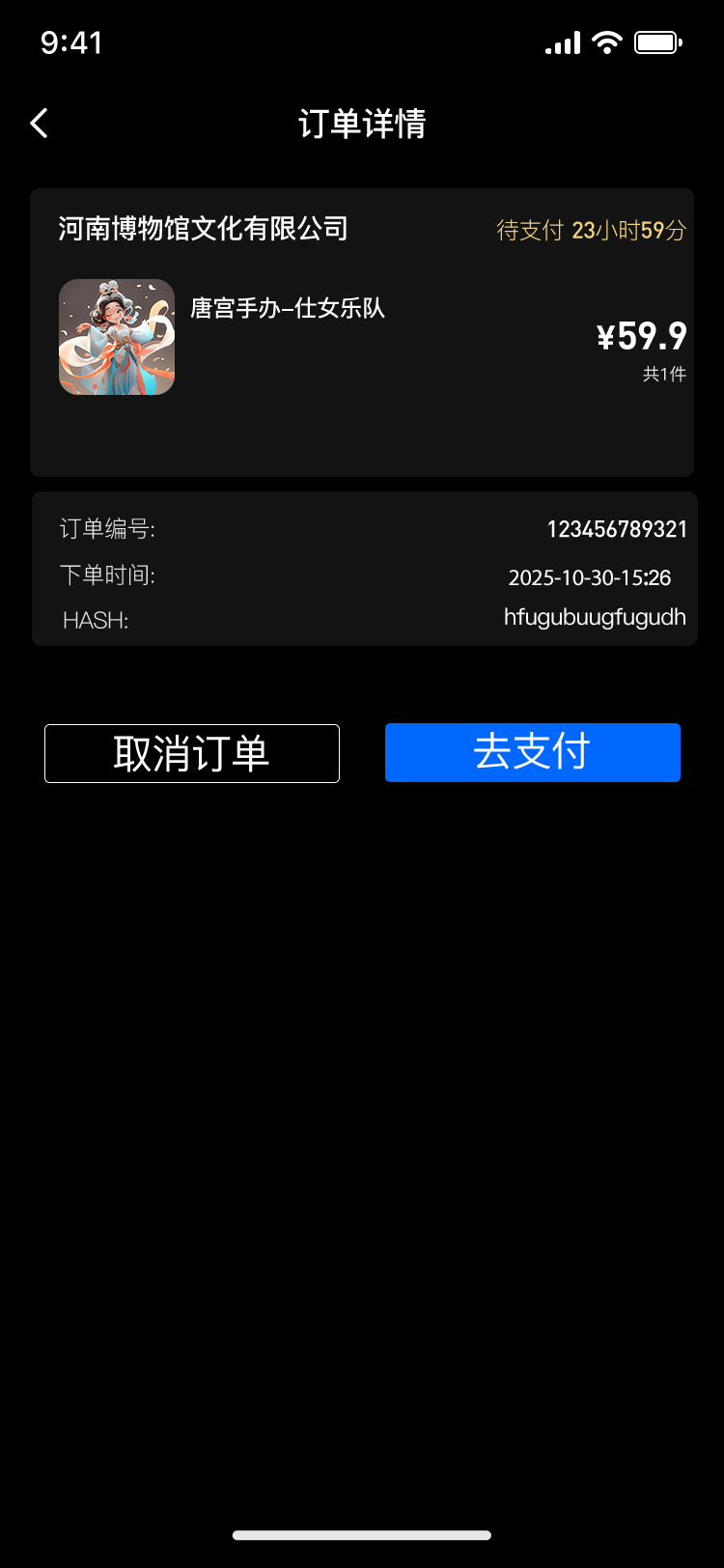 我的-3.1